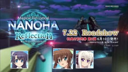 Первый тизер фильма "Magical Girl Lyrical Nanoha Reflection"