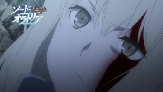 Тизер 5 серии Danmachi: Sword Oratoria