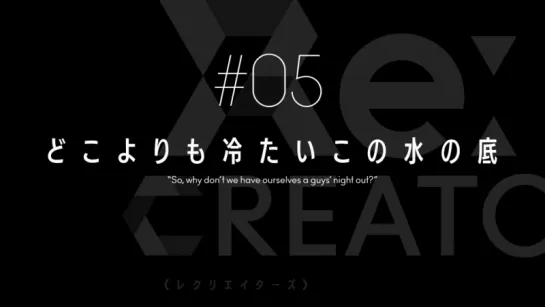 Тизер 5 серии Re: Creators