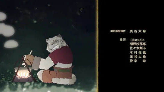 Zero kara Hajimeru Mahou no Sho Grimoire of Zero [ED] 1 Эндинг