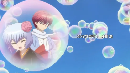 Kyoukai no Rinne [ED] 1 Эндинг 3 сезон