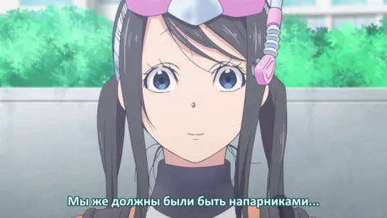 Amanchu! 04 (сабы)