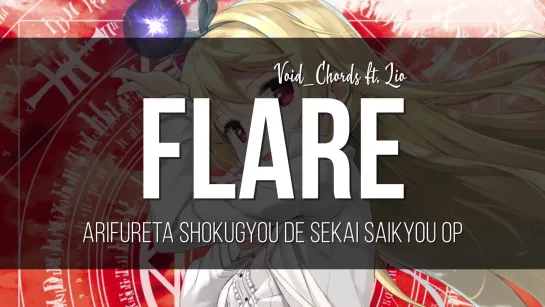 Arifureta AMV - Arifureta - Flare (Onsa media cov.)