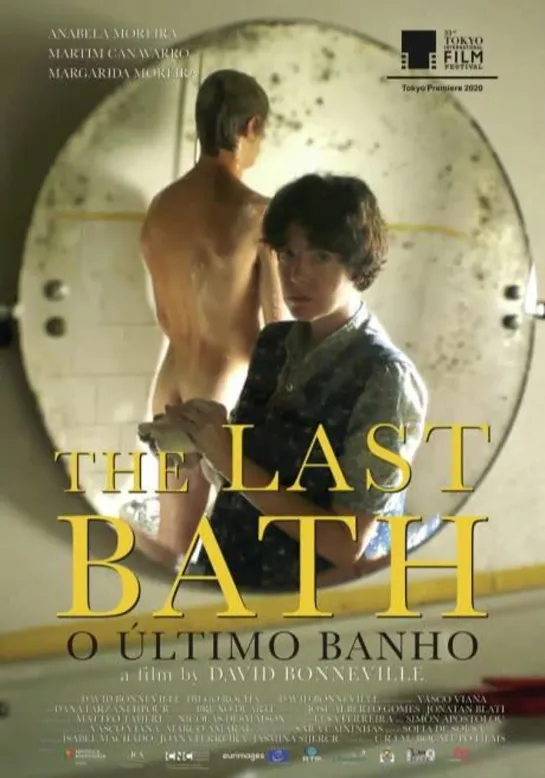 El ultimo baño