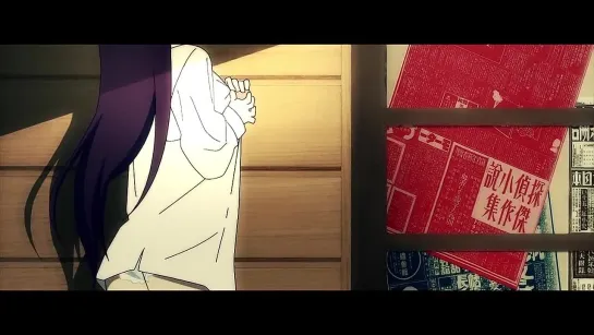 Monogatari - The prodigy - Smack my beat up - Reality rotation AMV