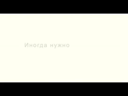 Ешь, молись, люби (трейлер)