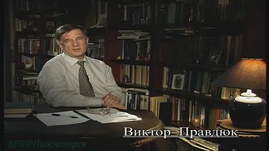 «Вторая мировая война. День за днём (52). Апрель 1943» (Док., 2005)