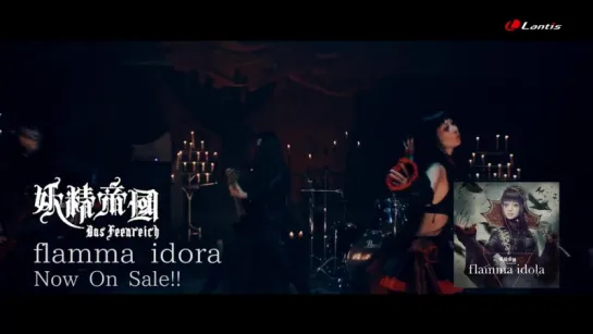 [jrokku] Yousei Teikoku - flamma idola (версия с рекламой релиза)