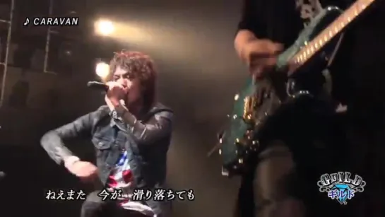 [jrokku] GUILD - CARAVAN (Live, TSUTAYA O-EAST 2015.3.22)