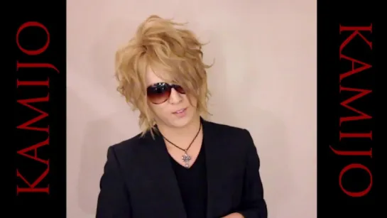 [jrokku] (VS) KAMIJO - WORLD TOUR 2015 - Video Message (Eng. Sub)