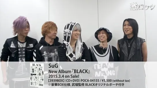 [jrokku] SuG -『BLACK』(комментарий)