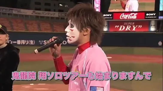 [jrokku] (VS) Kyan Yutaka & Darvish Kenji (Golden Bomber) - Baseball tournament at Yokohama Stadium (13.11.2014) [4]