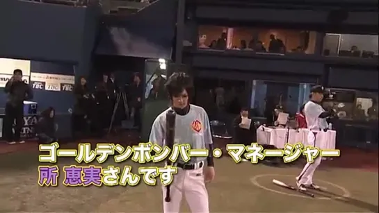 [jrokku] (VS) Kyan Yutaka & Darvish Kenji (Golden Bomber) - Baseball tournament at Yokohama Stadium (13.11.2014) [1]