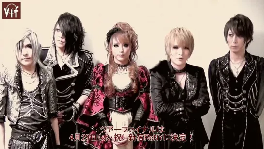 [jrokku] Jupiter -「THE HISTORY OF GENESIS」(комментарий 【Vif】)