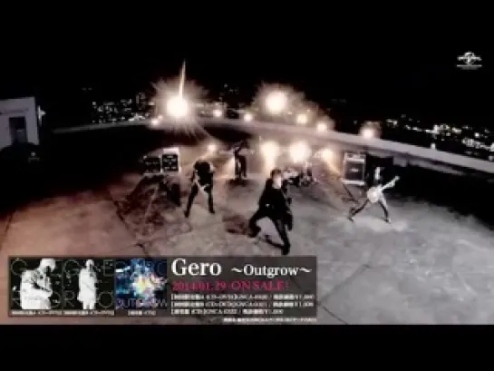 [jrokku] Gero - 「〜Outgrow〜」