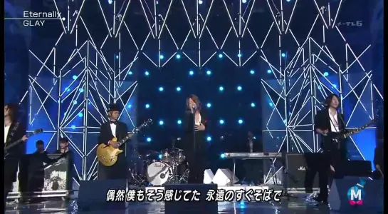 [jrokku] GLAY - Eternally Mステ 2013.12.27 (live)