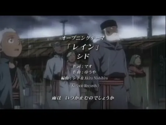 Fullmetal Alchemist: Brotherhood OPENING  5 [SID - Rain]