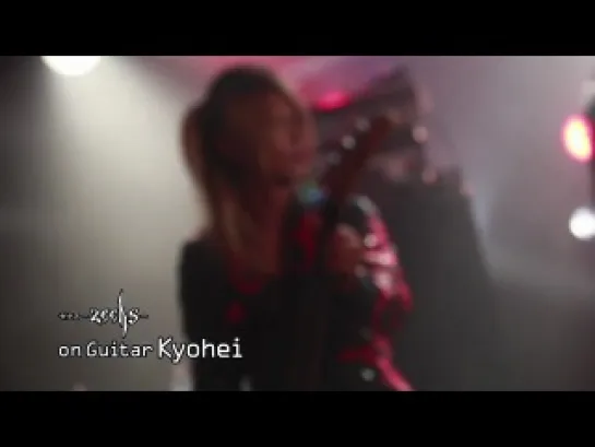 [jrokku] ゼクス-zechs- special interview Vol.01　Kyohei（on Guitar）