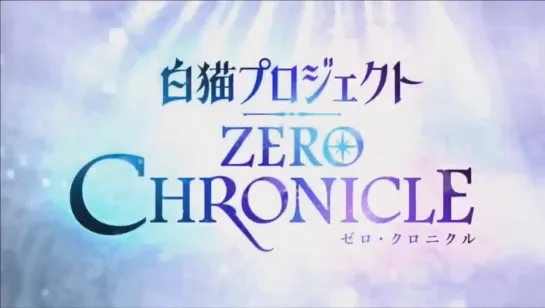 Shironeko Project: Zero Chronicle CM1