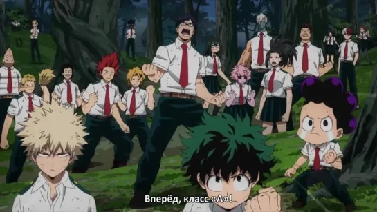 Boku no Hero Academia | Моя геройская академия 3 PV (rus sub)