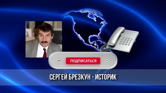 ПОДРОБНЫЙ РАЗБОР ПРАЗДНИКА 'ДЕНЬ РОССИИ'. 12 ИЮНЯ.mp4