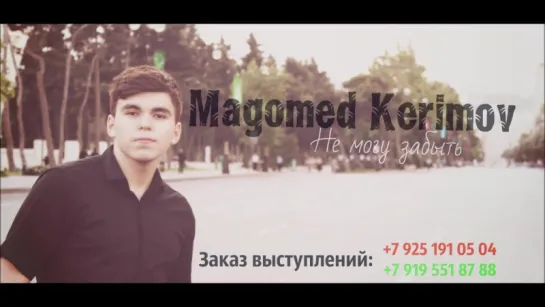 Magomed Kerimov - Не могу забыть.NEW VIDEO DVD MP4 FULL HD !!!