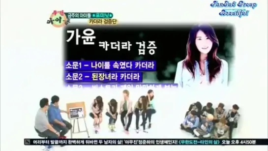 120516 Weekly Idol 4Minute  BtoB (рус. саб.)