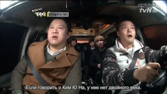 Такси _ Taxi - CNBLUE