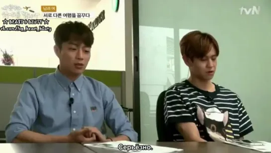 [FSG ☆ BEAST  B2UTY ☆] 5.08.2015 tvN Время обедать с моим другом, Ep.01 (ДуДжун