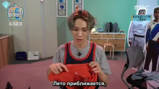 [150531] Key - MBC My Little TV - Part 1 (рус. саб)