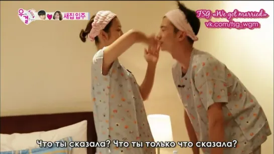 We Got Married _ Молодожёны 29 эпизод (Сеён и Уён)