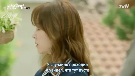 [FSG NASTY] Другая О Хэ Ён _ Another Oh Hae Young [13_18] [рус.саб]