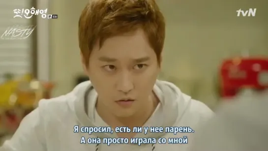 [FSG NASTY] Другая О Хэ Ён _ Another Oh Hae Young [4_16] [рус.саб]