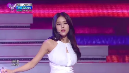 2014 MBC 가요대제전 - 악기 연주 까지 AOA, 짧은치마 사뿐사뿐 20141231