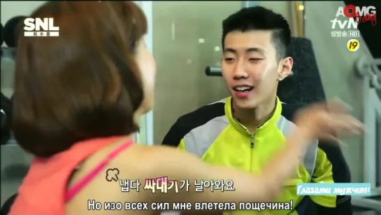 |AOMG Gang| 2013.08.10 Jay Park - SNL Korea ep. 23 (рус. саб)