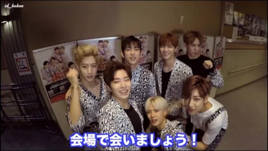 Happy New Year 2016 from GOT7 (HD)