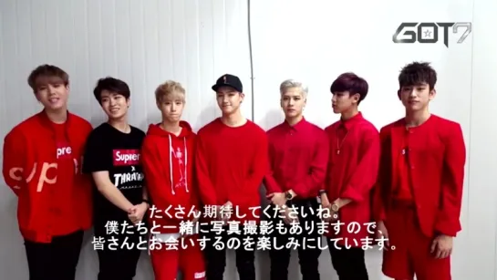 150914 GOT7 X HANJIN Fan Meeting Just right Invitation Message