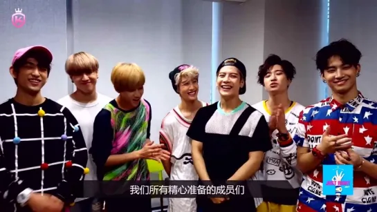 150805 GOT7 Baidu King Chart Message