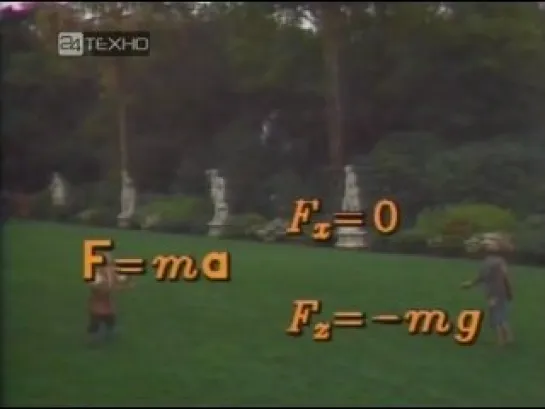 Механическая вселенная - 6 серия_Законы Ньютона