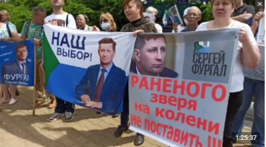 🌀Фургал нуждается в помощи. Фургал умирает. Митинг. Хабаровск