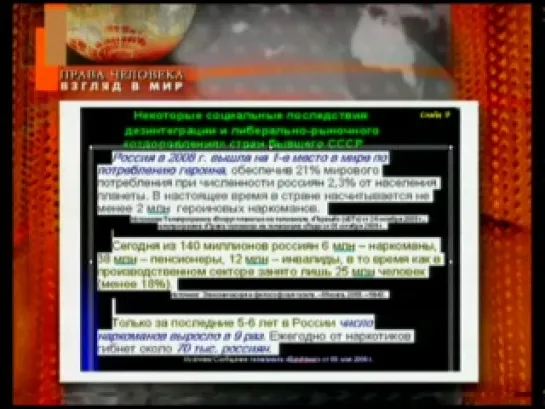 Украина главная Житница Царской России. Новиков Беларусь