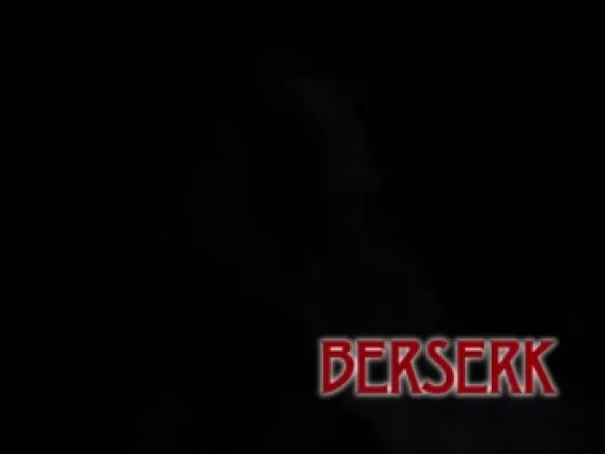 Берсерк / Berserk - 4 серия