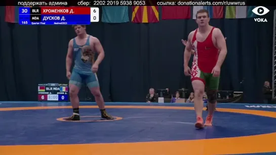 Медведь2023 125kg Хроменков - Дусков