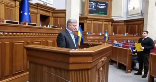 Порошенко