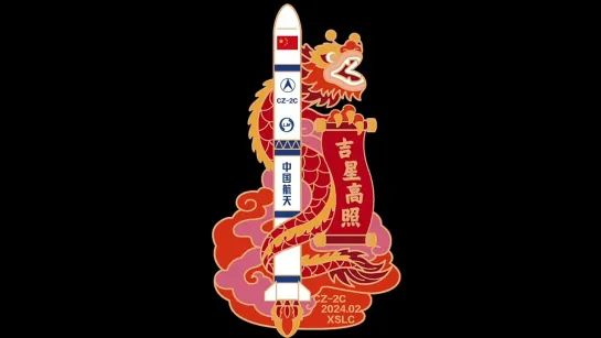 Long March-2C launches Geely-02