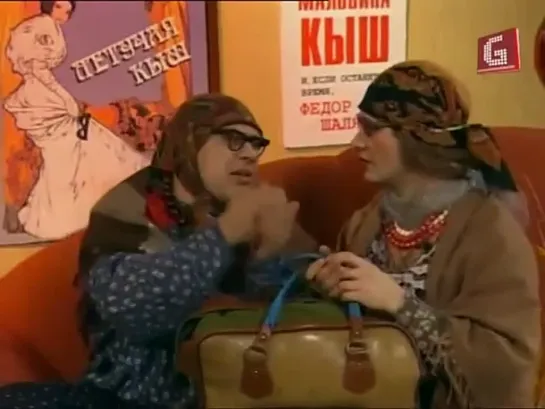 "Кышкин дом" - Шоу Елены Степаненко  (НТВ, 2002)