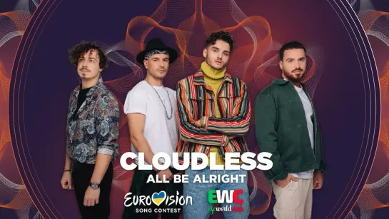 Украина: CLOUDLESS – All be Alright (отбор на Евровидение 2022)