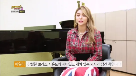 [06.10.15] Ailee MV Story @ KBS 'MV Bank Stardust 2'