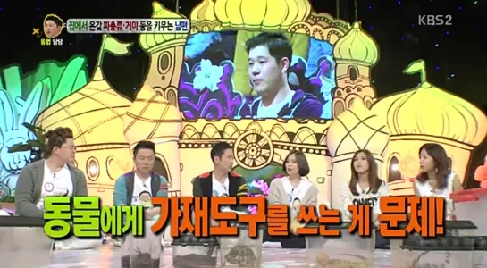 130331 KBS Hello Counselor (with TOHEART & APINK) EP 167