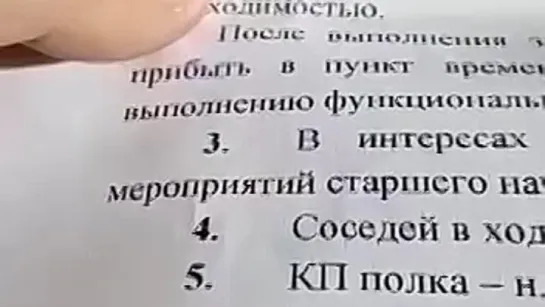 В военных каналах распространяется видео конфликта (как утверждается) командира батальона «Ахмат-Восток» Вахи Хамбулатова с воен